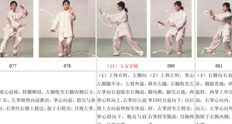 nhs tai chi exercises